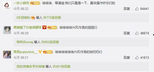 吃瓜娱乐中心官网登录,登录攻略与精彩内容抢先看